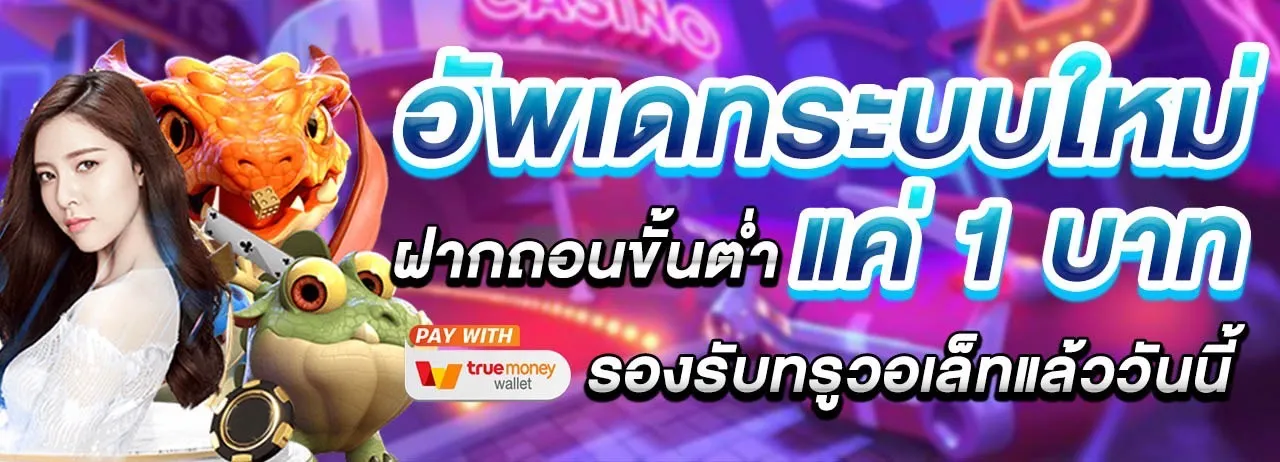 789kwin ฝากถอนไม่มีขั้นต่ำ
