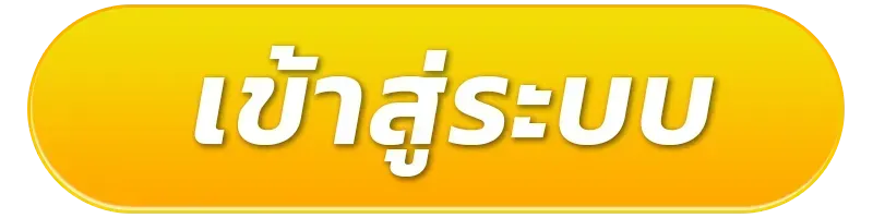 789kwin ทางเข้า