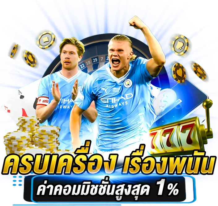 เว็บพนัน789kwin
