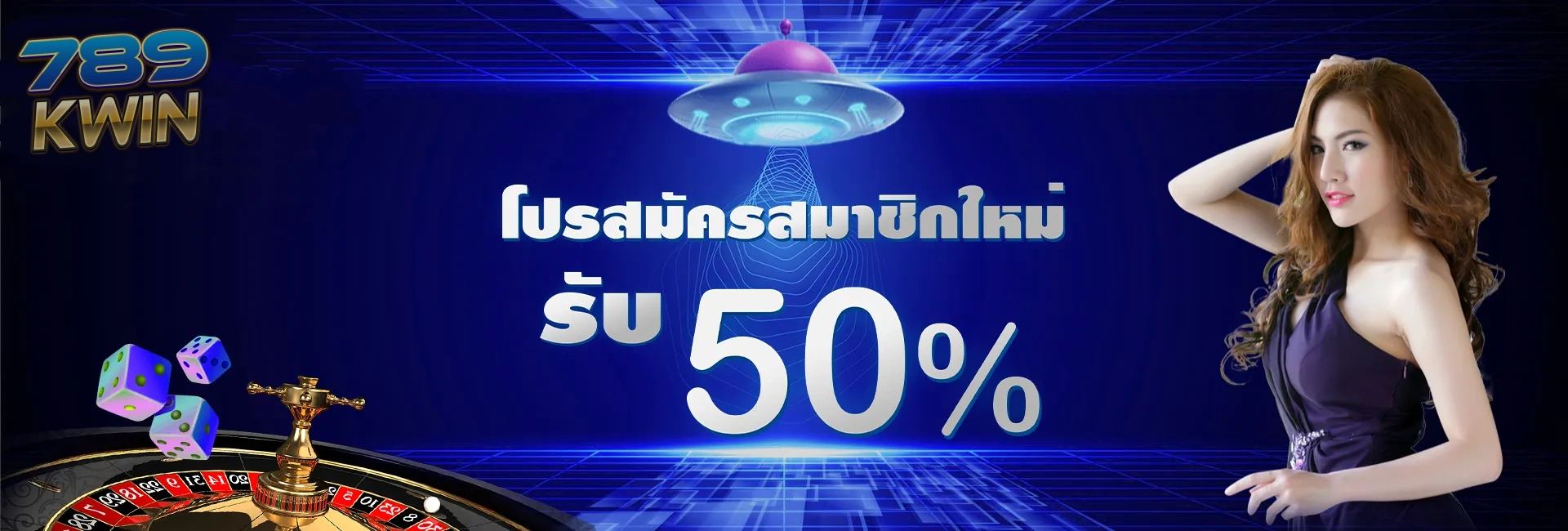 สล็อต789kwin